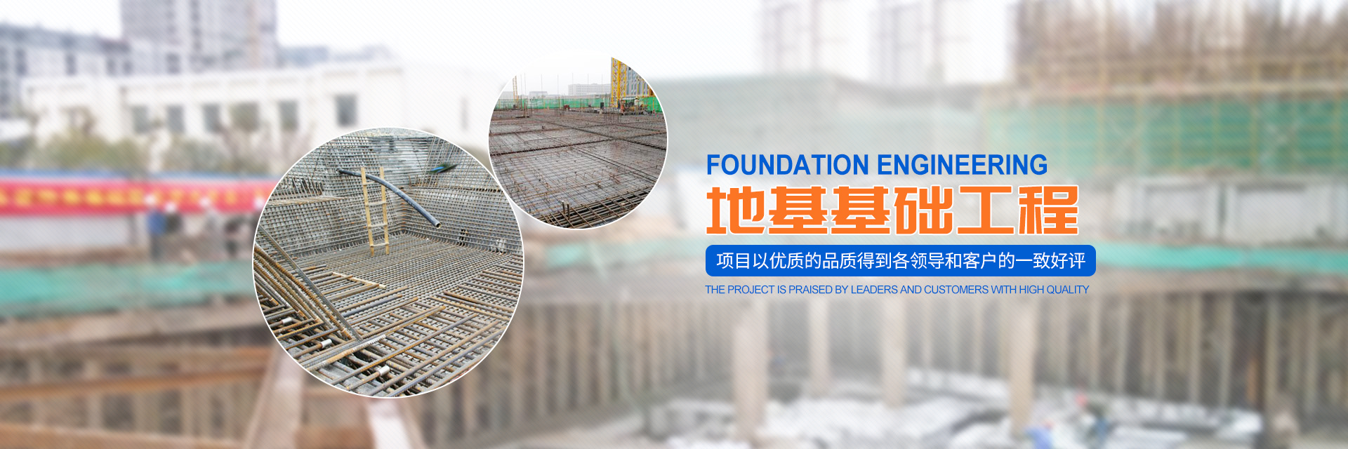 郴州恒邦建筑工程有限公司_郴州房屋建筑工程|市政工程|環(huán)保工程 郴州恒邦建筑工程有限公司_郴州房屋建筑工程|市政工程|環(huán)保工程